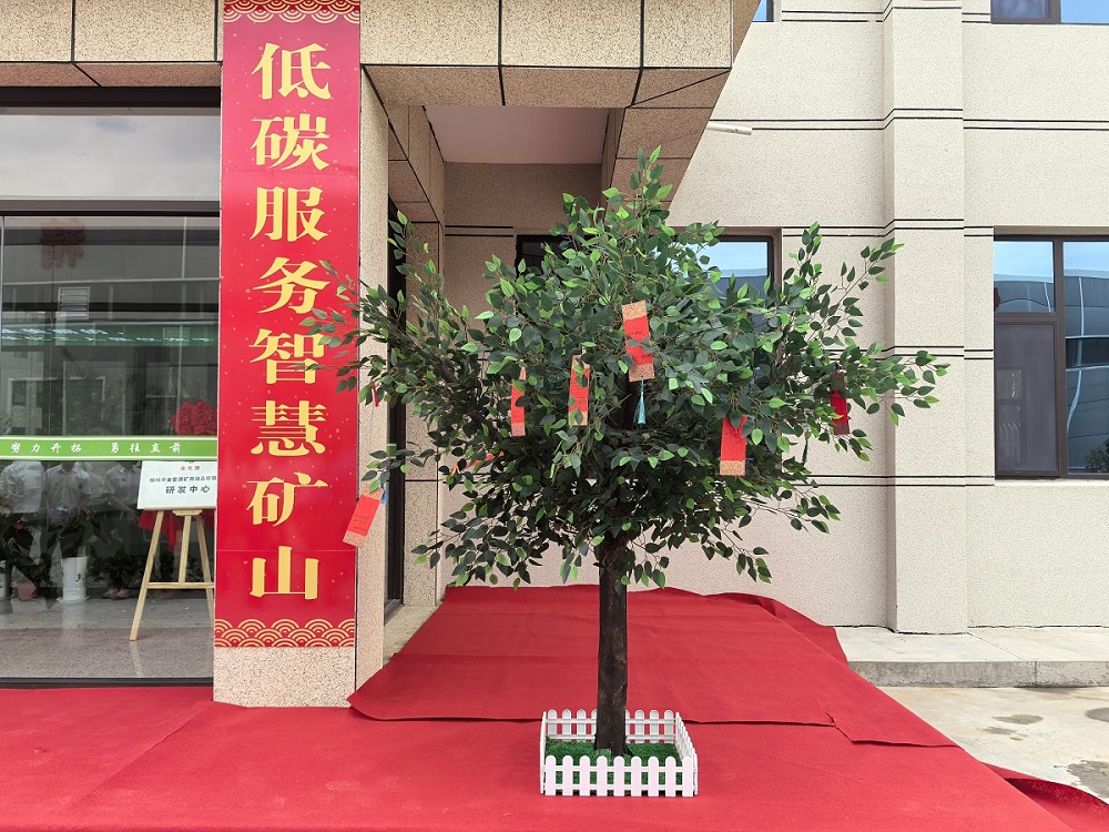 允诺树.jpg 允诺树.jpg
