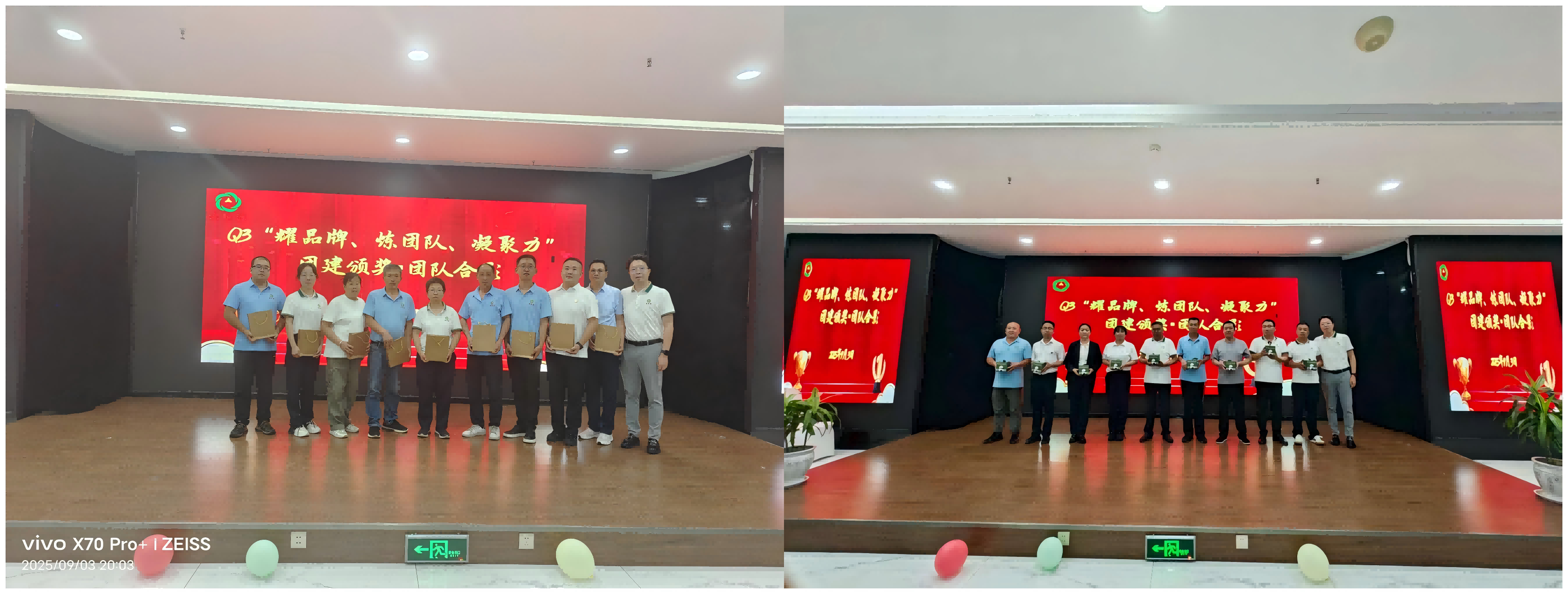WPS拼图3.png WPS拼图3.png