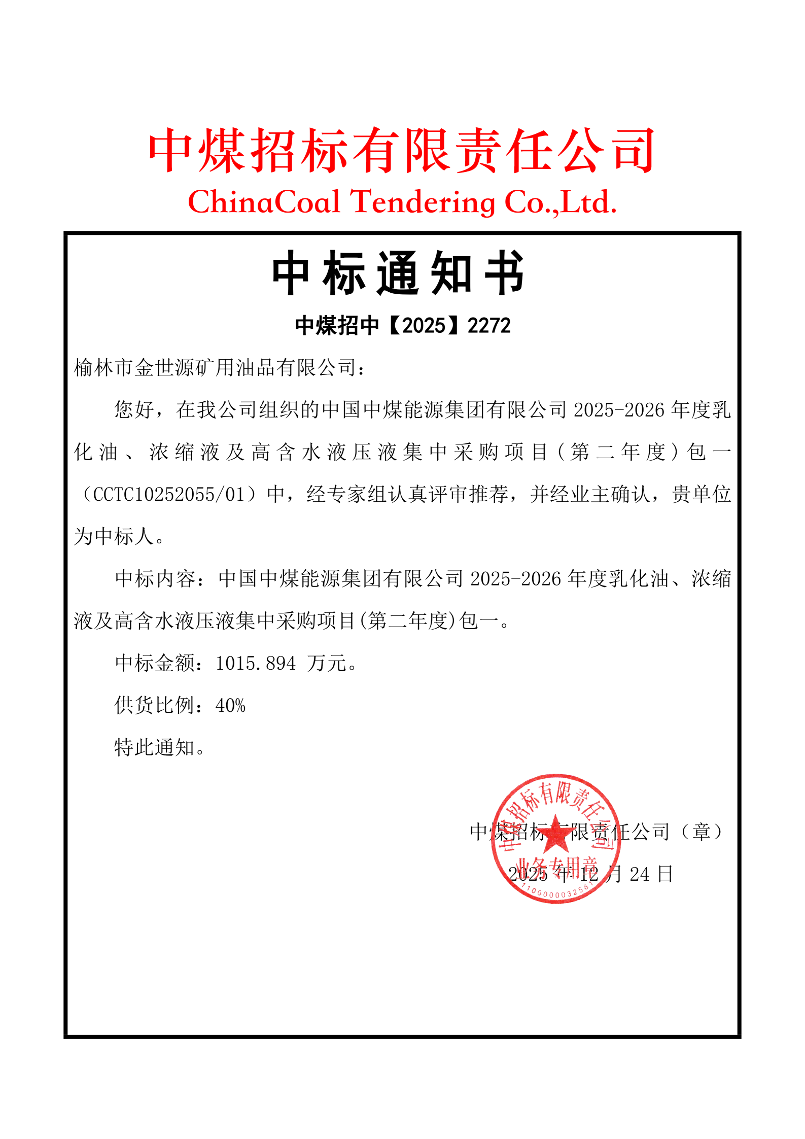 图片7.png 图片7.png